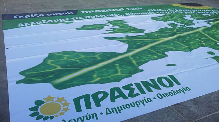 Γενικό Κανονισμό Καθαριότητος, για τους Δήμους της Πελοποννήσου προτείνουν οι «Πράσινοι»