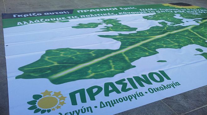 Γενικό Κανονισμό Καθαριότητος, για τους Δήμους της Πελοποννήσου προτείνουν οι «Πράσινοι»