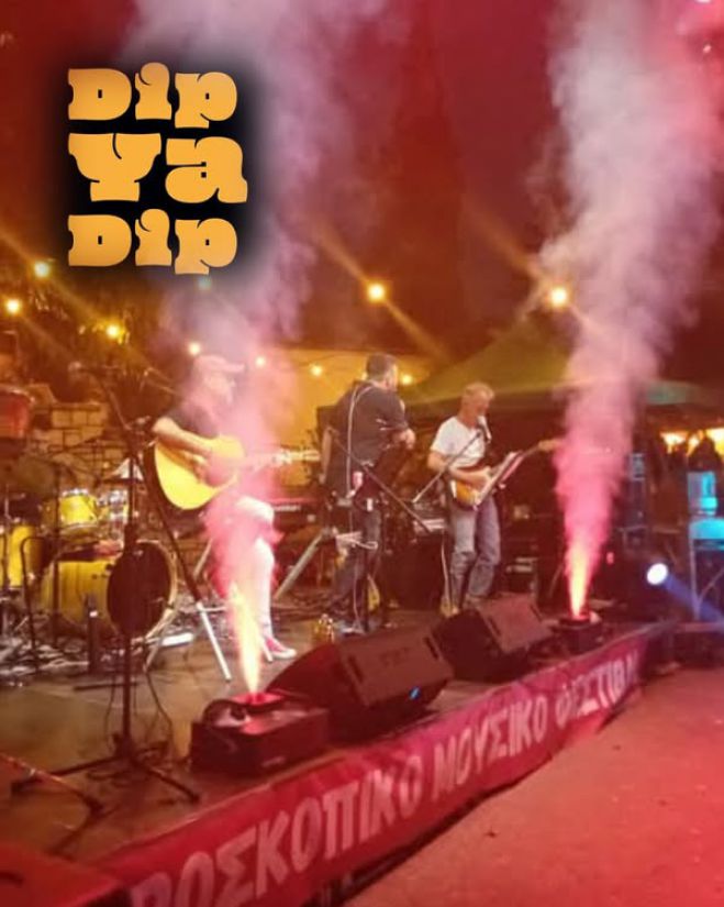 Οι Dip Ya Dip στο 9ο Προσκοπικό Μουσικό Φεστιβάλ Τρίπολης