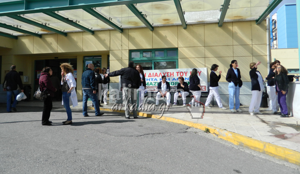 &laquo;&Zeta;&eta;&tau;&iota;&alpha;&nu;&epsilon;ύ&omicron;&upsilon;&mu;&epsilon; &tau;&omicron; &mu;&iota;&sigma;&theta;ό &mu;&alpha;&sigmaf;&raquo;-&Mu;&epsilon; &kappa;&alpha;&theta;&upsilon;&sigma;&tau;έ&rho;&eta;&sigma;&eta; &epsilon;&pi;&tau;ά &mu;&eta;&nu;ώ&nu; &pi;&lambda;&eta;&rho;ώ&nu;&omicron;&nu;&tau;&alpha;&iota; &tau;&iota;&sigmaf; &epsilon;&phi;&eta;&mu;&epsilon;&rho;ί&epsilon;&sigmaf; &omicron;&iota; &gamma;&iota;&alpha;&tau;&rho;&omicron;ί &tau;&omicron;&upsilon; &Pi;&alpha;&nu;&alpha;&rho;&kappa;&alpha;&delta;&iota;&kappa;&omicron;ύ &Nu;&omicron;&sigma;&omicron;&kappa;&omicron;&mu;&epsilon;ί&omicron;&upsilon;