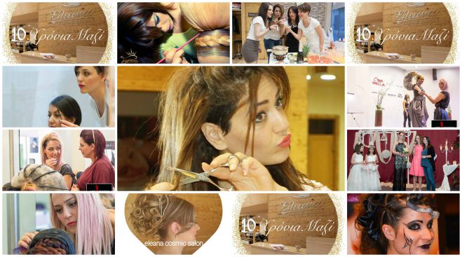 10 &Chi;&rho;ό&nu;&iota;&alpha; Eleana Cosmic Salon-Έ&rho;&chi;&omicron;&nu;&tau;&alpha;&iota; &omicron;&iota;... &Mu;aster trainers &alpha;&pi;ό &tau;&eta;&nu; &Iota;con!