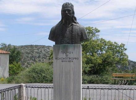 13 &Nu;&omicron;&epsilon;&mu;&beta;&rho;ί&omicron;&upsilon; 1824: &Eta; &delta;&omicron;&lambda;&omicron;&phi;&omicron;&nu;ί&alpha; &tau;&omicron;&upsilon; &Pi;ά&nu;&omicron;&upsilon; &Kappa;&omicron;&lambda;&omicron;&kappa;&omicron;&tau;&rho;ώ&nu;&eta;