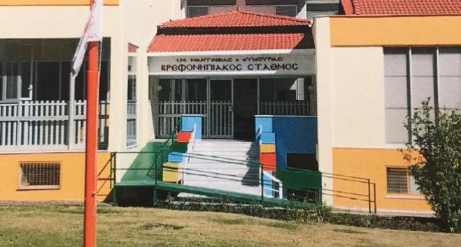 &Tau;&rho;ί&pi;&omicron;&lambda;&eta; | &Xi;&epsilon;&kappa;&iota;&nu;ά &eta; &lambda;&epsilon;&iota;&tau;&omicron;&upsilon;&rho;&gamma;ί&alpha; &tau;&omicron;&upsilon; 2&omicron;&upsilon; &Beta;&rho;&epsilon;&phi;&omicron;&nu;&eta;&pi;&iota;&alpha;&kappa;&omicron;ύ &Sigma;&tau;&alpha;&theta;&mu;&omicron;ύ &tau;&eta;&sigmaf; &Mu;&eta;&tau;&rho;ό&pi;&omicron;&lambda;&eta;&sigmaf;