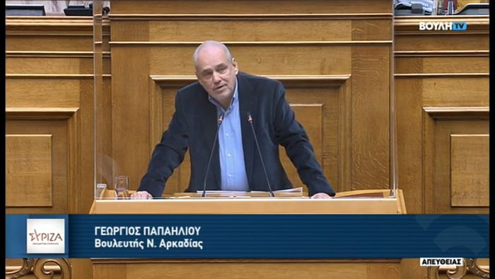 Παπαηλιού: &quot;Οι κάτοικοι της Αρκαδίας αισθάνονται εγκαταλελειμμένοι, από πλευράς Υγείας&quot;