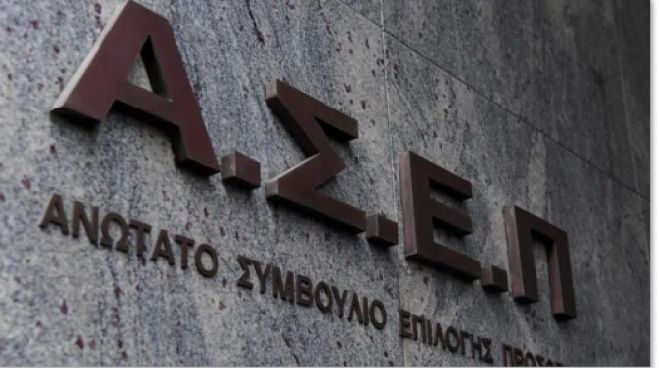 ΑΣΕΠ | Έτοιμες προκηρύξεις για 557 μονίμους