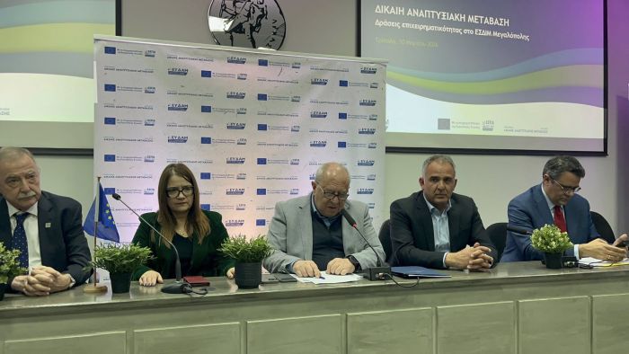 &Epsilon;&pi;&iota;&mu;&epsilon;&lambda;&eta;&tau;ή&rho;&iota;&omicron; | &Epsilon;&pi;&iota;&chi;&epsilon;&iota;&rho;&eta;&mu;&alpha;&tau;ί&epsilon;&sigmaf; &epsilon;&nu;&eta;&mu;&epsilon;&rho;ώ&theta;&eta;&kappa;&alpha;&nu; &gamma;&iota;&alpha; &tau;&omicron; &pi;&rho;ό&gamma;&rho;&alpha;&mu;&mu;&alpha; &sigma;&tau;ή&rho;&iota;&xi;&eta;&sigmaf; &mu;&iota;&kappa;&rho;&omicron;&mu;&epsilon;&sigma;&alpha;ί&omega;&nu; &epsilon;&pi;&iota;&chi;&epsilon;&iota;&rho;ή&sigma;&epsilon;&omega;&nu; &sigma;&epsilon; &Mu;&epsilon;&gamma;&alpha;&lambda;ό&pi;&omicron;&lambda;&eta;, &Tau;&rho;ί&pi;&omicron;&lambda;&eta; &kappa;&alpha;&iota; &Gamma;&omicron;&rho;&tau;&upsilon;&nu;ί&alpha; (vd)