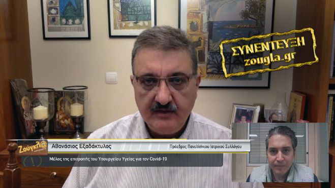 E&xi;&alpha;&delta;ά&kappa;&tau;&upsilon;&lambda;&omicron;&sigmaf;: "Έ&pi;&rho;&epsilon;&pi;&epsilon; &nu;&alpha; &epsilon;ί&chi;&alpha;&mu;&epsilon; &pi;ά&epsilon;&iota; &sigma;&epsilon; lockdown &tau;ύ&pi;&omicron;&upsilon; &Mu;&alpha;&rho;&tau;ί&omicron;&upsilon;" (vd)