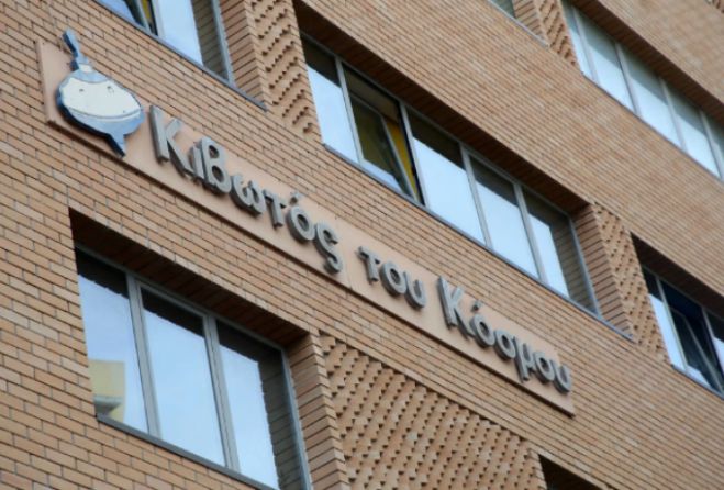 &Kappa;&iota;&beta;&omega;&tau;ό&sigmaf; &tau;&omicron;&upsilon; &Kappa;ό&sigma;&mu;&omicron;&upsilon; | Έ&phi;&omicron;&delta;&omicron;&sigmaf; &tau;&eta;&sigmaf; &alpha;&sigma;&tau;&upsilon;&nu;&omicron;&mu;ί&alpha;&sigmaf; &sigma;&tau;&eta; &delta;&omicron;&mu;ή &tau;&eta;&sigmaf; &Kappa;&alpha;&lambda;&alpha;&mu;ά&tau;&alpha;&sigmaf; - &Lambda;&epsilon;&iota;&tau;&omicron;&upsilon;&rho;&gamma;&omicron;ύ&sigma;&epsilon; &chi;&omega;&rho;ί&sigmaf; ά&delta;&epsilon;&iota;&alpha;