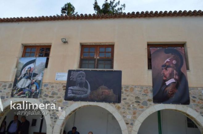 &Tau;&eta;&nu; &Kappa;&upsilon;&rho;&iota;&alpha;&kappa;ή &omicron; &epsilon;&omicron;&rho;&tau;&alpha;&sigma;&mu;ό&sigmaf; &sigma;&upsilon;&sigma;&tau;ά&sigma;&epsilon;&omega;&sigmaf; &tau;&eta;&sigmaf; &Pi;&rho;ώ&tau;&eta;&sigmaf; &Pi;&epsilon;&lambda;&omicron;&pi;&omicron;&nu;&nu;&eta;&sigma;&iota;&alpha;&kappa;ή&sigmaf; &Gamma;&epsilon;&rho;&omicron;&upsilon;&sigma;ί&alpha;&sigmaf; &sigma;&tau;&eta;&nu; &Mu;&omicron;&nu;ή &Kappa;&alpha;&lambda;&tau;&epsilon;&zeta;ώ&nu;