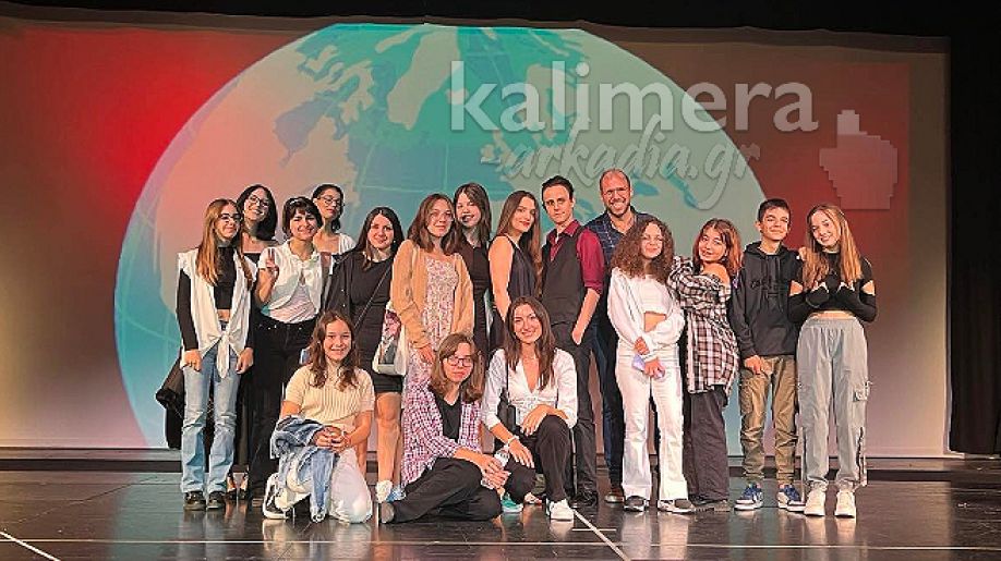 Θεατρικό βραβείο για έργο που ξεχώρισε στο 1ο Πανελλήνιο Φεστιβάλ Εφηβικού  Μιούζικαλ στην Τρίπολη! - Kalimera Arkadia