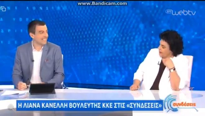 &Tau;&omicron; &sigma;&alpha;&rho;&delta;ά&mu; &tau;&eta;&sigmaf; &Lambda;&iota;ά&nu;&alpha;&sigmaf; &Kappa;&alpha;&nu;έ&lambda;&lambda;&eta; &sigma;&tau;&eta;&nu; &Epsilon;&Rho;&Tau; &pi;&omicron;&upsilon; &pi;&rho;&omicron;&kappa;ά&lambda;&epsilon;&sigma;&epsilon; &gamma;έ&lambda;&iota;&omicron; &sigma;&tau;&omicron; &sigma;&tau;&omicron;ύ&nu;&tau;&iota;&omicron;! (vd)