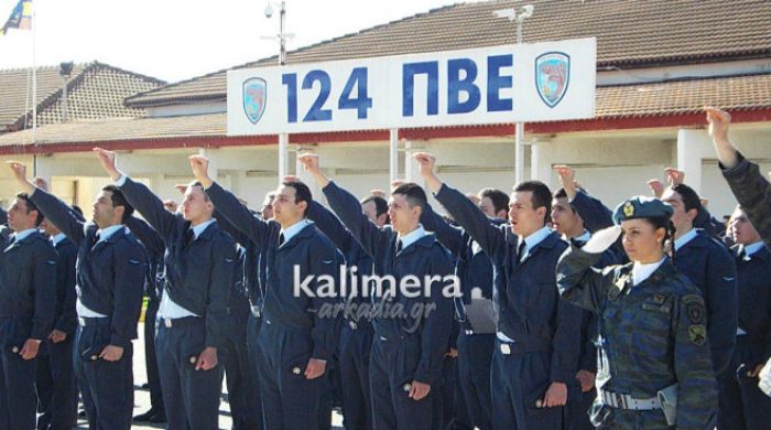 &Omicron;&rho;&kappa;&omega;&mu;&omicron;&sigma;ί&alpha; &sigma;&tau;&eta;&nu; &Alpha;&epsilon;&rho;&omicron;&pi;&omicron;&rho;ί&alpha;&hellip;&mu;&epsilon; ή&lambda;&iota;&omicron; &kappa;&alpha;&iota; &kappa;&alpha;&tau;&alpha;&gamma;ά&lambda;&alpha;&nu;&omicron; &omicron;&upsilon;&rho;&alpha;&nu;ό! (&epsilon;&iota;&kappa;ό&nu;&epsilon;&sigmaf; - &beta;ί&nu;&tau;&epsilon;&omicron;)