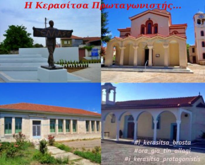 &Alpha;&nu;&epsilon;&xi;ά&rho;&tau;&eta;&tau;&omicron;&sigmaf; &sigma;&upsilon;&nu;&delta;&upsilon;&alpha;&sigma;&mu;ό&sigmaf; &gamma;&iota;&alpha; &tau;&iota;&sigmaf; &epsilon;&kappa;&lambda;&omicron;&gamma;έ&sigmaf; &sigma;&tau;&eta;&nu; &tau;&omicron;&pi;&iota;&kappa;ή &kappa;&omicron;&iota;&nu;ό&tau;&eta;&tau;&alpha; &Kappa;&epsilon;&rho;&alpha;&sigma;ί&tau;&sigma;&alpha;&sigmaf; (&omicron;&nu;ό&mu;&alpha;&tau;&alpha;)