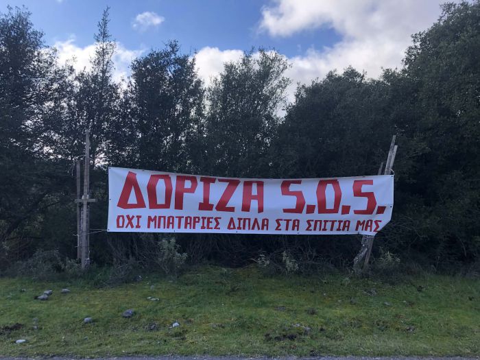 &Mu;&pi;&omicron;&upsilon;&lambda;&nu;&tau;ό&zeta;&epsilon;&sigmaf; &sigma;&tau;&eta; &Delta;ό&rho;&iota;&zeta;&alpha; &gamma;&iota;&alpha; &tau;&iota;&sigmaf; &mu;&pi;&alpha;&tau;&alpha;&rho;ί&epsilon;&sigmaf; - "&Epsilon;ί&mu;&alpha;&sigma;&tau;&epsilon; &sigma;&epsilon; &alpha;&pi;ό&gamma;&nu;&omega;&sigma;&eta;" &lambda;έ&nu;&epsilon; &omicron;&iota; &kappa;ά&tau;&omicron;&iota;&kappa;&omicron;&iota;