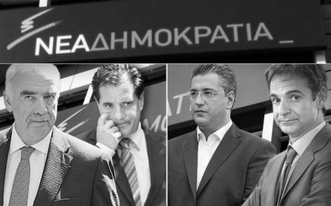 Αναβάλλονται οι εκλογές της ΝΔ – Όλο το χρονικό