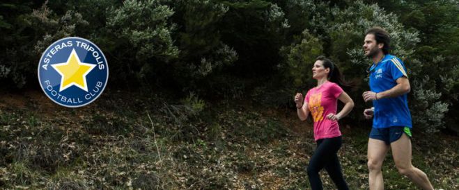 Ο Αστέρας Τρίπολης χορηγός στο Skiritida Run!