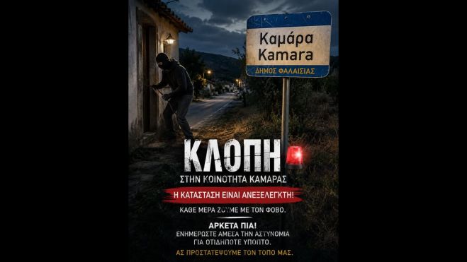 &Nu;έ&alpha; &kappa;&lambda;&omicron;&pi;ή &sigma;&epsilon; &sigma;&pi;ί&tau;&iota; &sigma;&tau;&eta;&nu; &Kappa;&alpha;&mu;ά&rho;&alpha; &Mu;&epsilon;&gamma;&alpha;&lambda;ό&pi;&omicron;&lambda;&eta;&sigmaf;