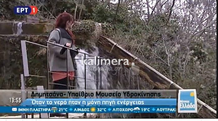 Δημητσάνα - «Μένουμε Ελλάδα» με αφιέρωμα στη «μπαρουταποθήκη του Έθνους» (vd)