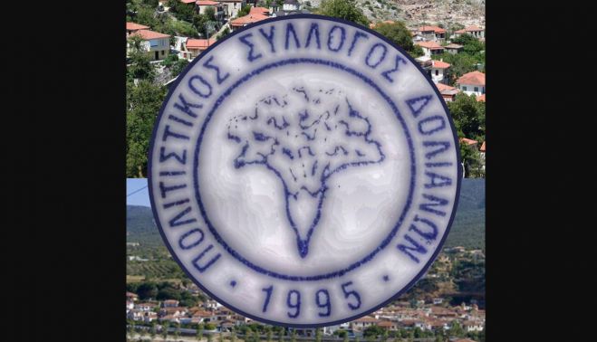 &Delta;&omicron;&lambda;&iota;&alpha;&nu;ά | &Kappa;&alpha;&mu;ί&alpha; &epsilon;&kappa;&delta;ή&lambda;&omega;&sigma;&eta; &tau;&omicron; &kappa;&alpha;&lambda;&omicron;&kappa;&alpha;ί&rho;&iota; ... &lambda;ό&gamma;&omega; covid 19