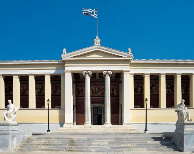 Πανεπιστήμιο Αθηνών - Βραβείο για φοιτητή από την Αρκαδία!