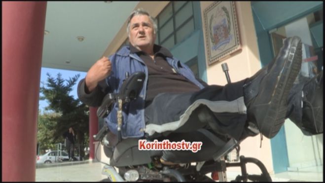 «Γολγοθάς» για άτομο με ειδικές ανάγκες στην Κόρινθο (vd)