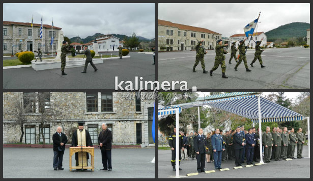 Σε «Διοίκηση Κέντρων» μετατρέπεται η «4η Μεραρχία» - Δεν κλείνει το στρατόπεδο της Τρίπολης (vd)