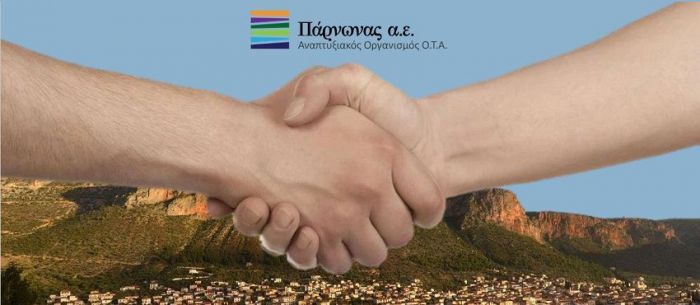 &Theta;&epsilon;&tau;&iota;&kappa;ά &nu;έ&alpha; &gamma;&iota;&alpha; &nu;έ&alpha; έ&rho;&gamma;&alpha; &alpha;&gamma;&rho;&omicron;&tau;&iota;&kappa;ή&sigmaf; &omicron;&delta;&omicron;&pi;&omicron;&iota;ί&alpha;&sigmaf; &sigma;&tau;&omicron;&upsilon;&sigmaf; &delta;ή&mu;&omicron;&upsilon;&sigmaf; &Mu;&epsilon;&gamma;&alpha;&lambda;ό&pi;&omicron;&lambda;&eta;&sigmaf; &kappa;&alpha;&iota; &Nu;ό&tau;&iota;&alpha;&sigmaf; &Kappa;&upsilon;&nu;&omicron;&upsilon;&rho;ί&alpha;&sigmaf;