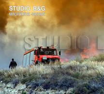 &Nu;έ&alpha; &mu;&epsilon;&gamma;ά&lambda;&eta; &pi;&upsilon;&rho;&kappa;&alpha;&gamma;&iota;ά &sigma;&tau;&eta;&nu; &Alpha;&rho;&gamma;&omicron;&lambda;ί&delta;&alpha; (&epsilon;&iota;&kappa;ό&nu;&epsilon;&sigmaf;)