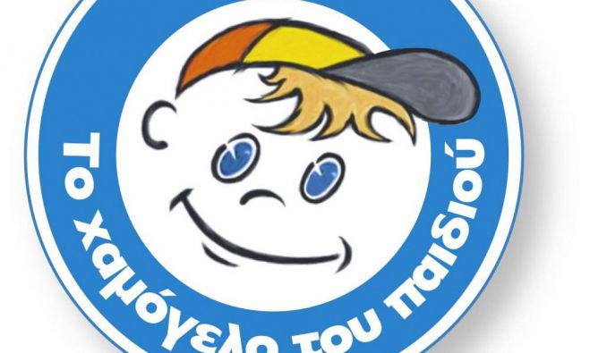 &Sigma;&tau;&eta;&rho;ί&zeta;&omicron;&upsilon;&mu;&epsilon; &tau;&omicron; &laquo;&Chi;&alpha;&mu;ό&gamma;&epsilon;&lambda;&omicron; &tau;&omicron;&upsilon; &Pi;&alpha;&iota;&delta;&iota;&omicron;ύ&raquo;