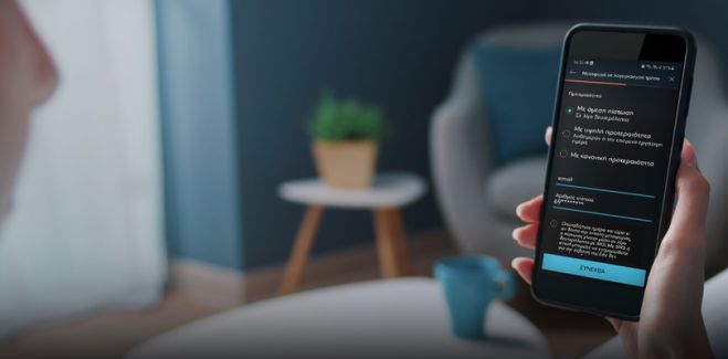 &Kappa;&alpha;&tau;&alpha;&gamma;&gamma;&epsilon;&lambda;ί&alpha;-&Tau;&rho;ά&pi;&epsilon;&zeta;&epsilon;&sigmaf; | &laquo;&Mu;&omicron;&upsilon; &kappa;&rho;ά&tau;&eta;&sigma;&alpha;&nu; 9&euro; &gamma;&iota;&alpha; &mu;&epsilon;&tau;&alpha;&phi;&omicron;&rho;ά &chi;&rho;&eta;&mu;ά&tau;&omega;&nu; 11,50&euro;&raquo;!