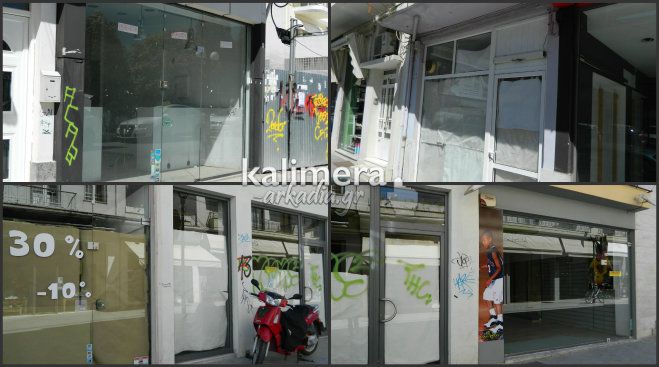 &Alpha;&pi;&epsilon;&lambda;&pi;&iota;&sigma;&tau;&iota;&kappa;ή &epsilon;&iota;&kappa;ό&nu;&alpha; - &Kappa;&lambda;&epsilon;ί&nu;&epsilon;&iota; &tau;&omicron; έ&nu;&alpha; &mu;&alpha;&gamma;&alpha;&zeta;ί &mu;&epsilon;&tau;ά &tau;&omicron; ά&lambda;&lambda;&omicron; &sigma;&tau;&omicron; &kappa;έ&nu;&tau;&rho;&omicron; &tau;&eta;&sigmaf; &Tau;&rho;ί&pi;&omicron;&lambda;&eta;&sigmaf; (&epsilon;&iota;&kappa;ό&nu;&epsilon;&sigmaf;)