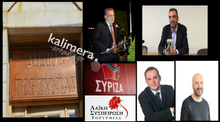 Εκλογές στον Δήμο Γορτυνίας | Το προεκλογικό σκηνικό και οι υποψήφιοι Δήμαρχοι!