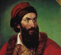 &Epsilon;&kappa;&delta;&eta;&lambda;ώ&sigma;&epsilon;&iota;&sigmaf; &sigma;&tau;&eta;&nu; &Iota;&sigma;&tau;&omicron;&rho;&iota;&kappa;ή &Mu;&omicron;&nu;ή &Rho;&epsilon;&kappa;ί&tau;&sigma;&eta;&sigmaf;