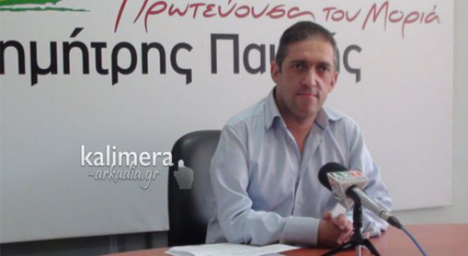 &Sigma;. &Pi;&alpha;&pi;&alpha;&delta;&eta;&mu;&eta;&tau;&rho;ί&omicron;&upsilon;: &laquo;&Tau;&iota; &delta;&epsilon;&nu; έ&gamma;&iota;&nu;&epsilon; &sigma;&tau;&eta; &Delta;&eta;&mu;&omicron;&tau;&iota;&kappa;ή &Epsilon;&nu;ό&tau;&eta;&tau;&alpha; &Beta;&alpha;&lambda;&tau;&epsilon;&tau;&sigma;ί&omicron;&upsilon;&raquo;