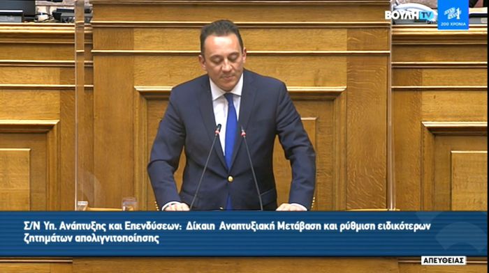 &Beta;&lambda;ά&sigma;&eta;&sigmaf; &sigma;&tau;&eta; &Beta;&omicron;&upsilon;&lambda;ή: "&Omicron;&delta;&eta;&gamma;&omicron;ύ&mu;&epsilon; &tau;&eta; &Mu;&epsilon;&gamma;&alpha;&lambda;ό&pi;&omicron;&lambda;&eta; &mu;&epsilon; &sigma;&upsilon;&nu;&tau;&omicron;&nu;&iota;&sigma;&mu;έ&nu;&epsilon;&sigmaf; &epsilon;&nu;έ&rho;&gamma;&epsilon;&iota;&epsilon;&sigmaf; &sigma;&rsquo; έ&nu;&alpha; &alpha;ύ&rho;&iota;&omicron; &mu;&epsilon; &alpha;&sigma;&phi;ά&lambda;&epsilon;&iota;&alpha;, &epsilon;&upsilon;&eta;&mu;&epsilon;&rho;ί&alpha; &kappa;&alpha;&iota; &alpha;&nu;ά&pi;&tau;&upsilon;&xi;&eta;"