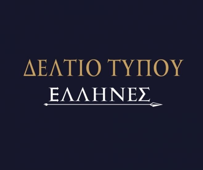 Το κόμμα Κασιδιάρη δεν στηρίζει κανέναν στις εθνικές εκλογές!