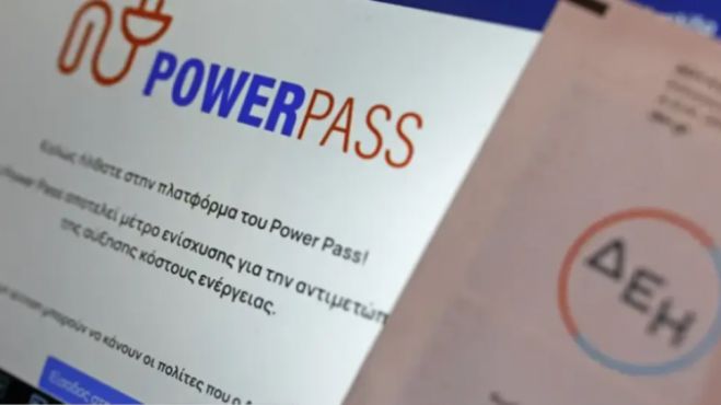 &Alpha;&rho;&kappa;&alpha;&delta;ί&alpha; | &Delta;&epsilon;&nu; &hellip; &pi;ί&sigma;&tau;&epsilon;&upsilon;&alpha;&nu; &sigma;&tau;&alpha; &mu;ά&tau;&iota;&alpha; &tau;&omicron;&upsilon;&sigmaf; &mu;&epsilon; &tau;&alpha; &pi;&omicron;&sigma;ά &tau;&omicron;&upsilon; Power Pass!