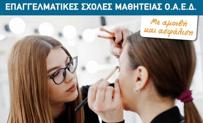 &Xi;&epsilon;&kappa;ί&nu;&eta;&sigma;&alpha;&nu; &omicron;&iota; &alpha;&iota;&tau;ή&sigma;&epsilon;&iota;&sigmaf; &gamma;&iota;&alpha; &tau;&eta;&nu; &Epsilon;&pi;&alpha;&gamma;&gamma;&epsilon;&lambda;&mu;&alpha;&tau;&iota;&kappa;ή &Sigma;&chi;&omicron;&lambda;ή &tau;&omicron;&upsilon; &Omicron;&Alpha;&Epsilon;&Delta; &Tau;&rho;ί&pi;&omicron;&lambda;&eta;&sigmaf;
