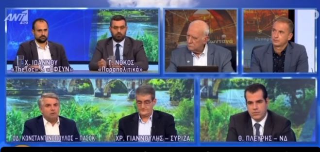 &Kappa;&omega;&nu;&sigma;&tau;&alpha;&nu;&tau;&iota;&nu;ό&pi;&omicron;&upsilon;&lambda;&omicron;&sigmaf;: "&Alpha;&gamma;&omega;&nu;ί&zeta;&omicron;&mu;&alpha;&iota; &gamma;&iota;&alpha; &nu;&alpha; &mu;&pi;&omicron;&rho;έ&sigma;&epsilon;&iota; &tau;&omicron; &Pi;&Alpha;&Sigma;&Omicron;&Kappa; &nu;&alpha; &kappa;&upsilon;&beta;&epsilon;&rho;&nu;ή&sigma;&epsilon;&iota; &tau;&eta; &chi;ώ&rho;&alpha;" (vd)
