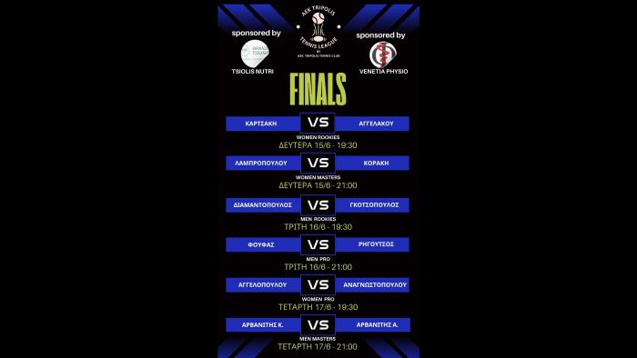 Ώ&rho;&alpha; &Tau;&epsilon;&lambda;&iota;&kappa;ώ&nu; &gamma;&iota;&alpha; &tau;&eta;&nu; AEK Tripolis Tennis League