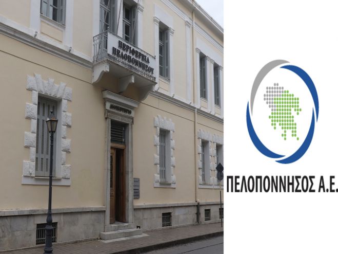 Απορρίφθηκε η προσφυγή του Τατούλη κατά της απόφασης για λύση και εκκαθάριση της “Πελοπόννησος Α.Ε.”