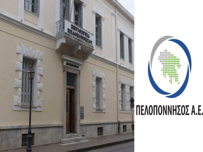 Απορρίφθηκε η προσφυγή του Τατούλη κατά της απόφασης για λύση και εκκαθάριση της “Πελοπόννησος Α.Ε.”