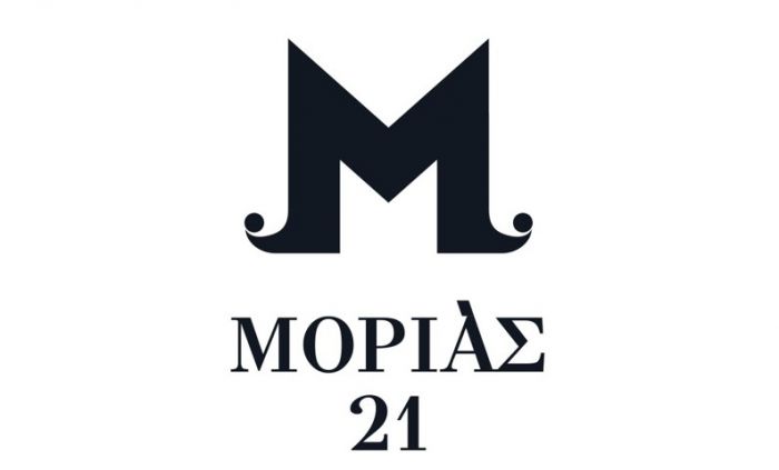 Το Ίδρυμα Καπετάν Βασίλη & Κάρμεν Κωνσταντακόπουλου και η Google Arts & Culture ψηφιοποιούν το πρόγραμμα «ΜΟΡΙΑΣ ‘21»