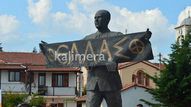 52 &chi;&rho;ό&nu;&iota;&alpha; &alpha;&pi;ό &tau;&eta; &delta;&omicron;&lambda;&omicron;&phi;&omicron;&nu;ί&alpha; &tau;&omicron;&upsilon; &Gamma;&rho;&eta;&gamma;ό&rho;&eta; &Lambda;&alpha;&mu;&pi;&rho;ά&kappa;&eta; ...