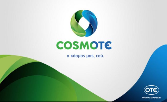 &Pi;&rho;&omicron;&beta;&lambda;ή&mu;&alpha;&tau;&alpha; &sigma;&tau;&omicron; &delta;ί&kappa;&tau;&upsilon;&omicron; &tau;&eta;&sigmaf; Cosmote