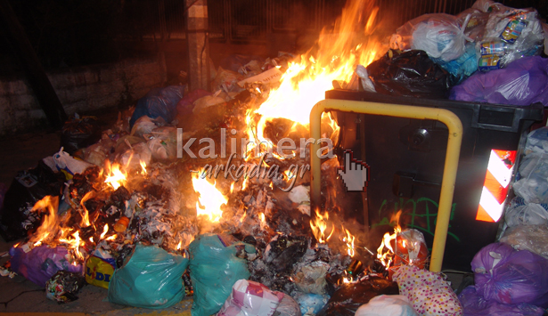 &Alpha;&pi;&omicron;&kappa;&lambda;&epsilon;&iota;&sigma;&tau;&iota;&kappa;ό &ndash; &Phi;&omega;&tau;&iota;ά &mu;&epsilon;&tau;ά &tau;&alpha; &mu;&epsilon;&sigma;ά&nu;&upsilon;&chi;&tau;&alpha; &sigma;&epsilon; &kappa;ά&delta;&omicron; &alpha;&pi;&omicron;&rho;&rho;&iota;&mu;&mu;ά&tau;&omega;&nu; &sigma;&tau;&eta;&nu; &Tau;&rho;ί&pi;&omicron;&lambda;&eta; (vd)!