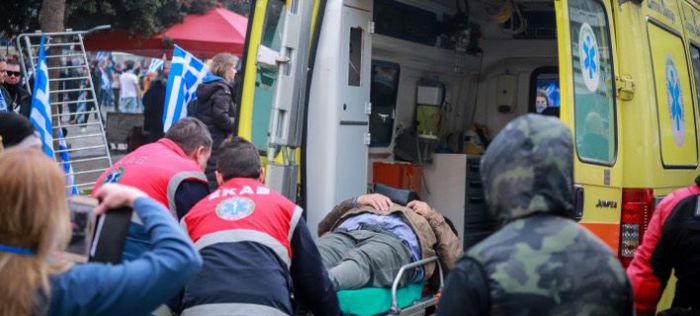 &Sigma;&upsilon;&lambda;&lambda;&alpha;&lambda;&eta;&tau;ή&rho;&iota;&omicron; &gamma;&iota;&alpha; &tau;&eta; &Mu;&alpha;&kappa;&epsilon;&delta;&omicron;&nu;ί&alpha; | &Tau;&omicron;&upsilon;&lambda;ά&chi;&iota;&sigma;&tau;&omicron;&nu; 32 &tau;&rho;&alpha;&upsilon;&mu;&alpha;&tau;ί&epsilon;&sigmaf; &alpha;&pi;ό &tau;&alpha; &epsilon;&pi;&epsilon;&iota;&sigma;ό&delta;&iota;&alpha;