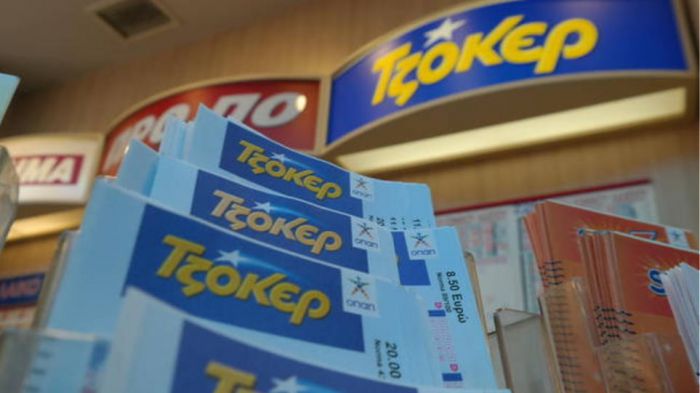 Τζόκερ | Δύο υπερτυχεροί στην κλήρωση της Κυριακής