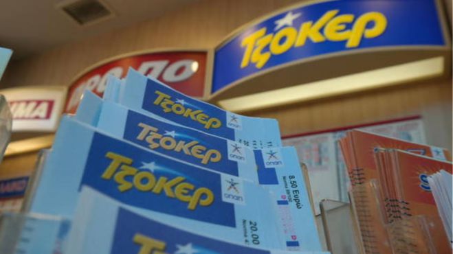 Τζόκερ | Δύο υπερτυχεροί στην κλήρωση της Κυριακής