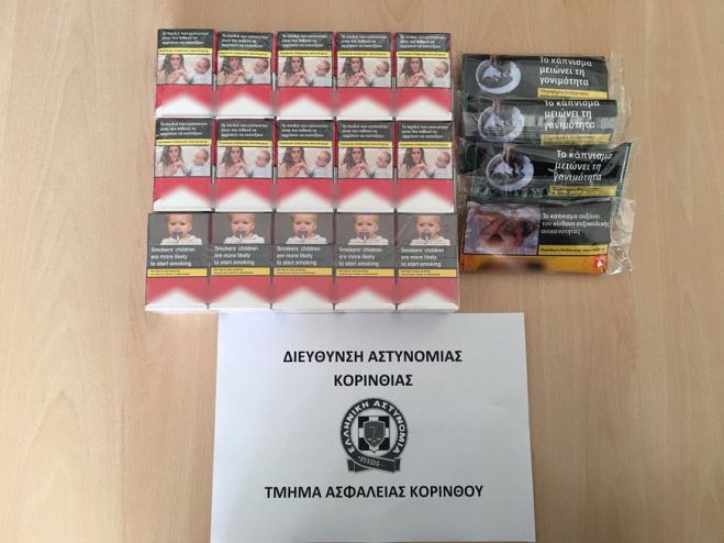 &Lambda;&alpha;&theta;&rho;&alpha;ί&alpha; &pi;&alpha;&kappa;έ&tau;&alpha; &tau;&sigma;&iota;&gamma;ά&rho;&omega;&nu; &epsilon;&nu;&tau;&omicron;&pi;ί&sigma;&tau;&eta;&kappa;&alpha;&nu; &sigma;&tau;&eta;&nu; &Kappa;ό&rho;&iota;&nu;&theta;&omicron;